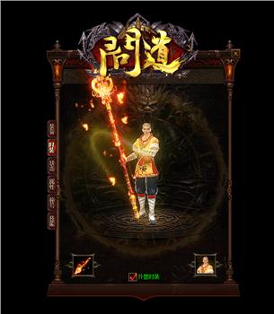 传奇私服人物爆率文件
