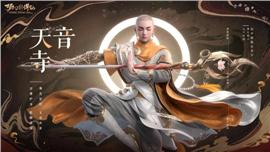 传奇私服禁止物品多开