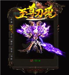 传奇英雄合击私服网