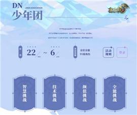 传奇私服物品查找器。